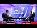السؤال الغريب الذي أضحك الدكتور #خالد_العبيدي !! -Views : 0