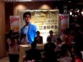 Shanghai Bosco