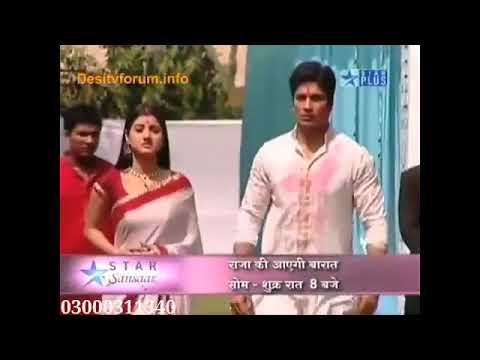 raja ki aayegi baraat serial episode 1 dailymotion raja ki aayegi baraat serial episode 1 dailymotion