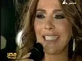 مصر النهارده حلقة شم النسيم ولقاء مع اصاله 5-4-2010 5/17