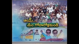 Join Facebook to connect with Godavari People | A Story