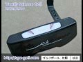 PING スコッツデールシリーズ パター 評価・評判・クチコミ