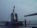 German Navy / Deutsche Marine MK 13 Missile Launcher