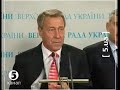 Trybunę parlamentarną zablokował Blok premier Julii Tymoszenko (BJuT), który jest przeciwny wyborom. Uczynił to, domagając się uchwalenia pakietu ustaw swego autorstwa, które powinny zapobiec wpływowi światowego kryzysu finansowego na ukraińską gospodarkę - wyjaśnił przedstawiciel BJuT Andrij Portnow.Ugrupowanie to chce, by głosowanie nad ustawami kryzysowymi odbyło się w pierwszej kolejności, potem zaś izba może przystąpić do debaty nad zmianami w budżecie, które pozwolą sfinansować wybory.Szef klubu parlamentarnego BJuT Iwan Kyryłenko zadeklarował przy tym, że ani on, ani jego koledzy tych zmian nie poprą.- Za wybory, tę polityczną rzeźnię, głosować nie będziemy - powiedział.Депутати від БЮТ заблокували трибуну та президію ВРЗнову протистояння у Верховній Раді. Законопроекти про внесення змін до Держбюджету на 2008 рік з урахуванням дочасних виборів - не включили до сьогоднішнього порядку денного парламенту. Не вистачило 25-ти голосів.  Не домовилися депутати і про створення стабілізаційного фонду. Щоби знайти компроміс - спікер Арсеній Яценюк оголосив перерву і запросив лідерів фракцій на нараду. Поки радилися, депутати від фракції БЮТ заблокували трибуну та президію парламенту. Після цього Яценюк відмовися проводити засідання - доки БЮТ не припинить блокування та поки не узгодять порядок денний. Бютівці вимагають, щоби антикризові законопроекти перед розглядом у Верховній Раді - схвалили профільні комітети. А Партія регіонів заявляє, що Кабмін досі не вніс у парламент пакет антикризових законопроектів.