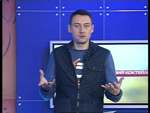 Ранковий Коктейль. 5.02.2018. Леонід Парахнич