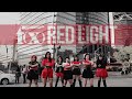 f(x) 에프엑스 'Red Light' Dance Cover by 2gether 
