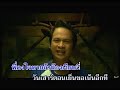 cham chamrum