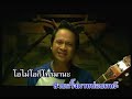 cham chamrum