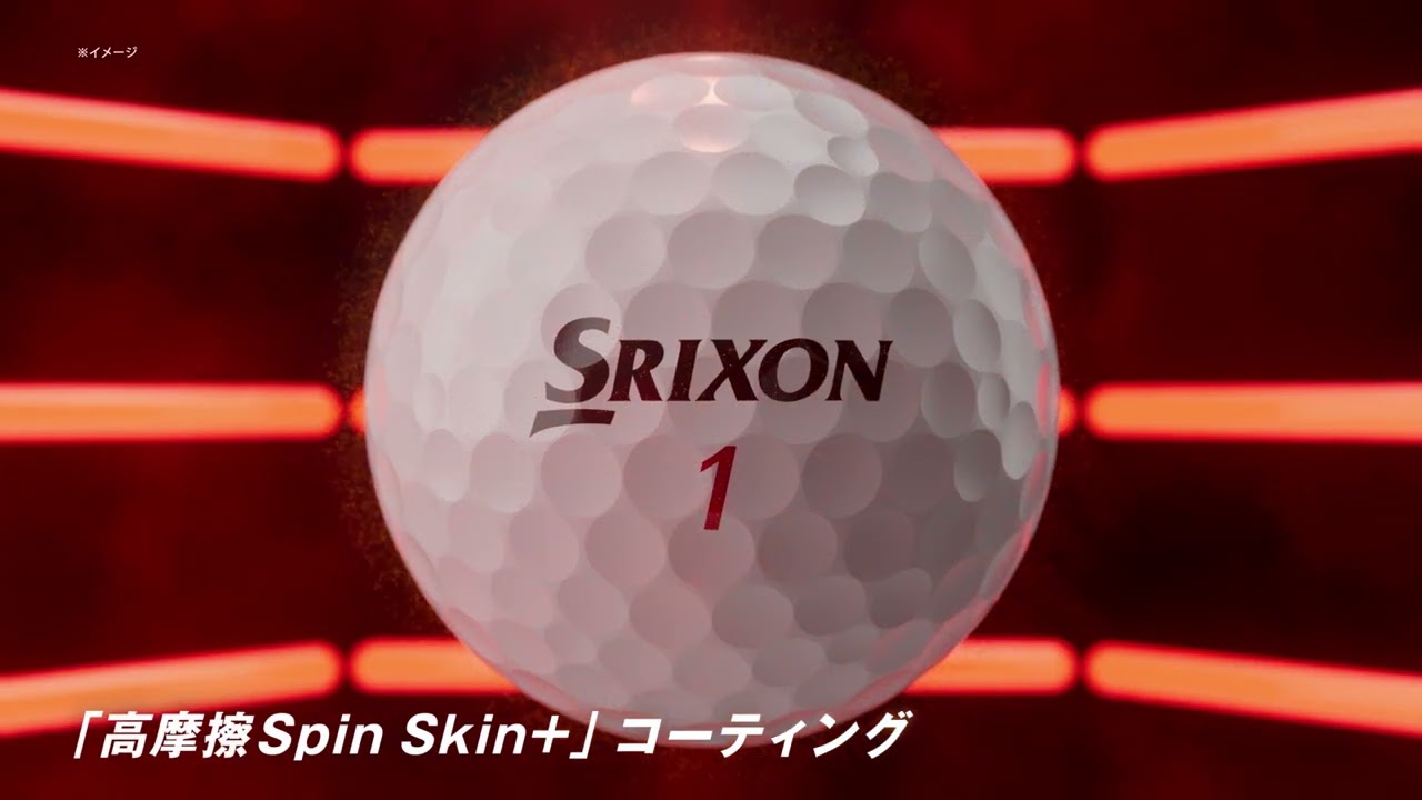 スリクソン Z-STARシリーズ | スリクソン | DUNLOP GOLFING WORLD