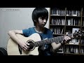 (Kotaro Oshio) Twilight - Sungha Jung (2nd Time)