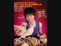 Masuda Takahisa - Nanto ka Narusa