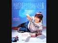 Masuda Takahisa - Nanto ka Narusa