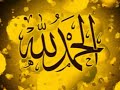 Al-Baqarah - Tarawih Live Recitation by Cheikh Abdelmawla Al-Baqarah - Tarawih Live Recitation by Cheikh Abdelmawla