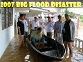 Malaysian BIG Disaster 2007 - Rejang Big Flood