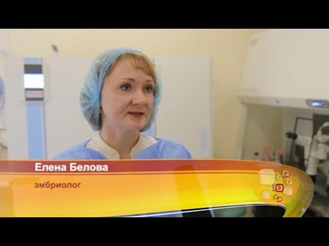 Видео: Клиника Мать и Дитя ЭКО в Тольятти