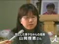 Patricia Fujimoto 02