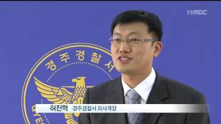 뉴스데스크