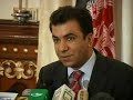 Official On Afghan Bombing