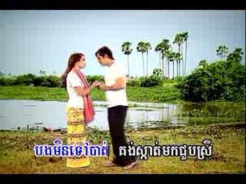 Yem Samorn and Linda