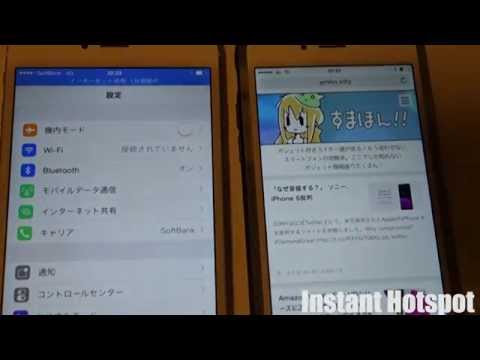 how to turn hotspot on iphone 6