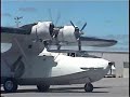 PBY at CYHM PBY at CYHM