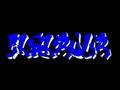 videos de Best Dabke song Ever
