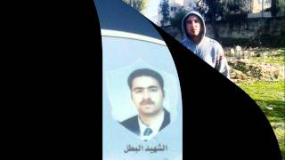 شهداء دير غسانة [ Der Ghassana Crew ]