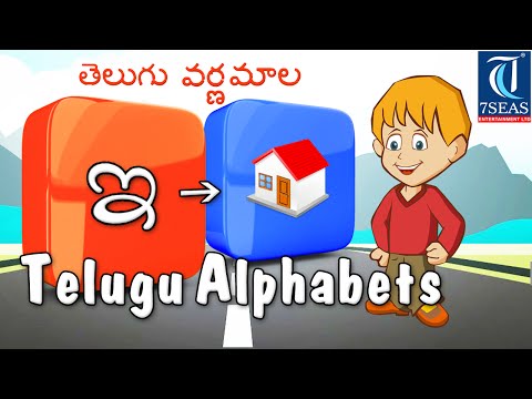 how to learn telugu