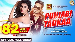 PUNJABI TADKAA  Official Full Video  Lubun-Tubun  