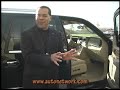 Visit http://www.autonetwork.com for the largest collection of new car introductions.John Viera, Chief Engineer, gives you a first look at the new Lincoln Navigator L with a walk around done on at the Biltmore Estates, Ashville, NC.