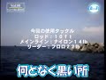鮭 Vol.99