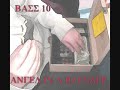 Bass 10 -- Lady Pt.1