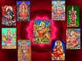 Shree durga Chalisa