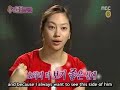 Alex and ShinAe WGM 25 Eng Sub Ep 19