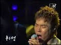 [MTV] ??(whee sung) - ??????