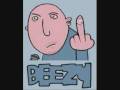 videos de Beezy 24k - Points - Suck It, Alien Takeover RinseFM 4 jan 09