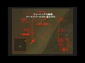 ACE COMBAT5 M27/ACES [F-15S/MTD]