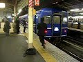 Oct. 31 2006, JR  Limited Express \"Fuji & Hayabusa\"