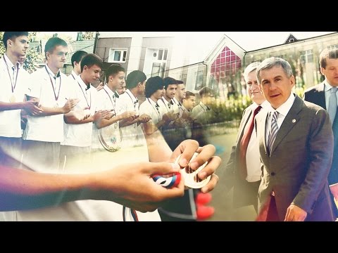 Рустам Минниханов поздравил 