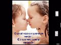 Promises N�o v� embora...