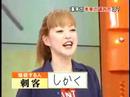 japonesa parecida com a drew barrymore...
s� � mais magra!