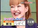 japonesa parecida com a drew barrymore...
s� � mais magra!