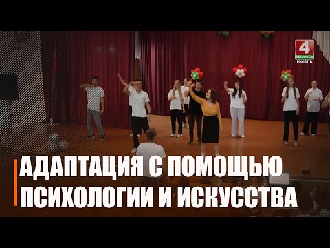 В Гомеле реализовывают сразу 2 проекта молодежных инициатив, которые победили на республиканском конкурсе видео