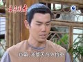 龍飛鳳舞 第37集 Dragon Dance Ep37