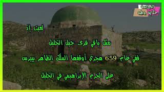 قرية إذنا .. أرض الحوارث قرية إذنا .. أرض الحوارث