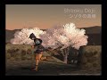 FFXI - San d'Oria Missions Compilation, RDM Solo