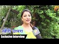 Exclusive Interview - स्वीटी छाबरा - Sweety Chhabra - On Set Bhojpuri Film Exclusive Interview - स्वीटी छाबरा - Sweety Chhabra - On Set Bhojpuri Film