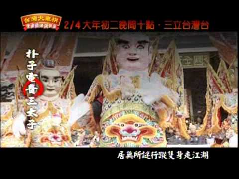 YouTube Preview Image