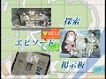 電脳コイル