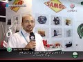 Arab Motors Tv - Automechanika - Part 4/4